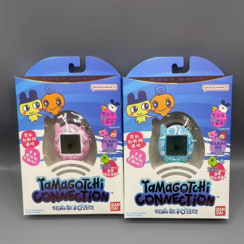 Bandai Model Tamagotchi - New Bandai Tamagotchi V3 Communication Online