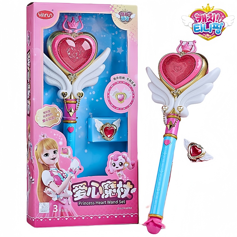 Kids Educational Songs - Hot Catch Teenieping Toy Music Mirror