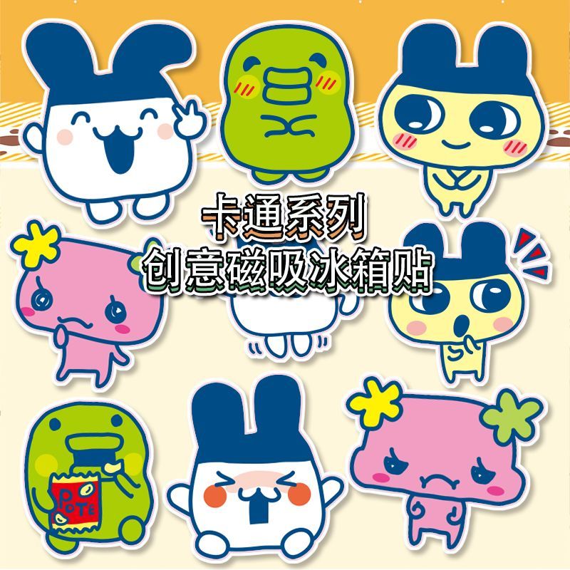 New Bandai Tamagotchi Mametchi - Bandai Model Tamagotchi recension och pris