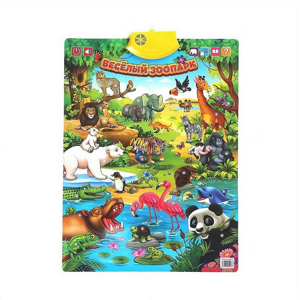 Russian Electronic Interactive - Kids Education Music recension och pris
