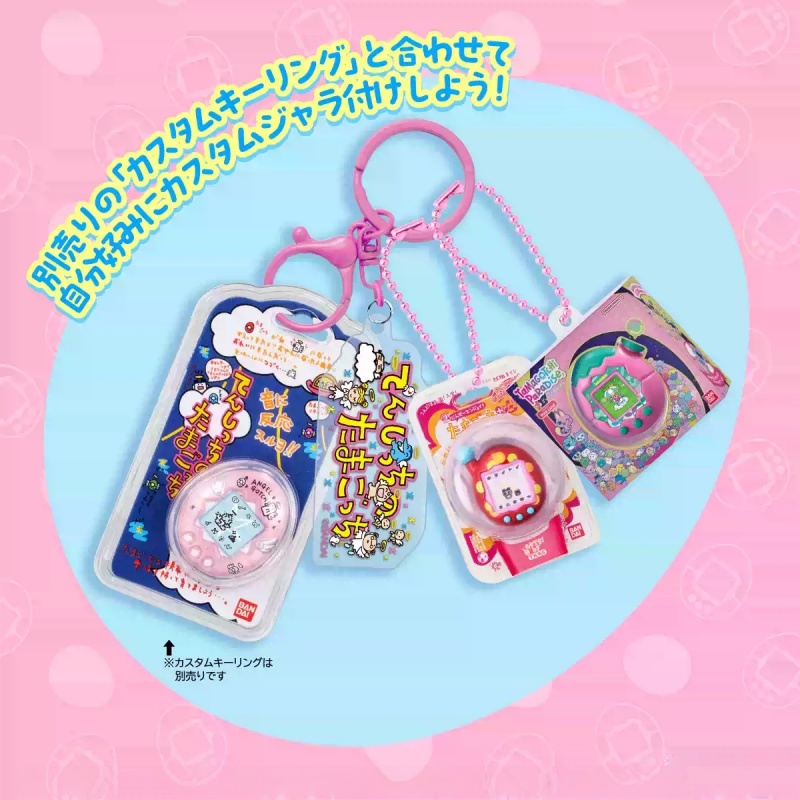 In Stock Bandai Tamagotchi Ele - Bandai Model Tamagotchi recension och pris