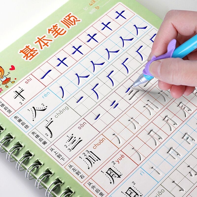 For Kids Children School Noteb - Kids Education Toy recension och pris