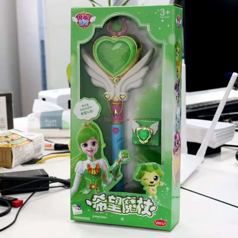 Hot Catch Teenieping Toy Music - Kids Educational Songs recension och pris