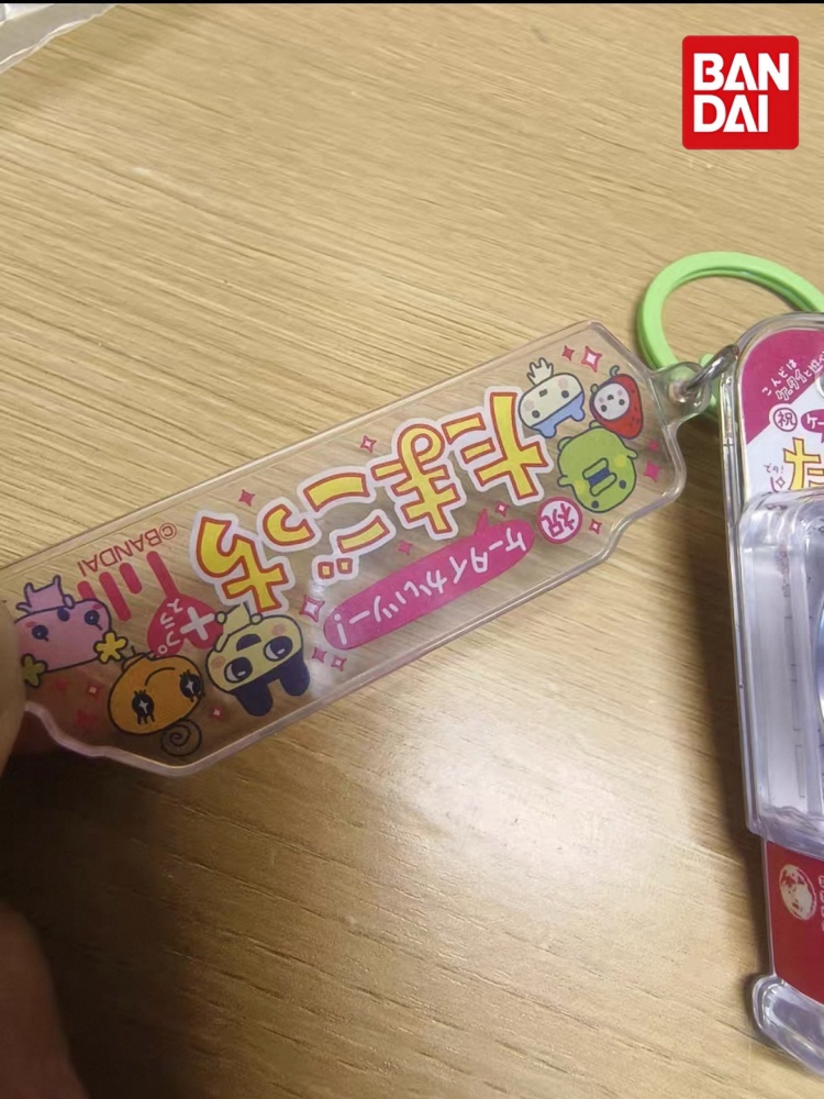 Bandai Tamagotchi Mini Pet Mod - Bandai Model Tamagotchi recension och pris