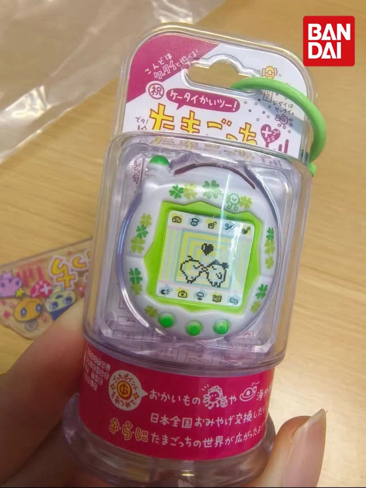 Bandai Tamagotchi Mini Pet Mod - Bandai Model Tamagotchi recension och pris